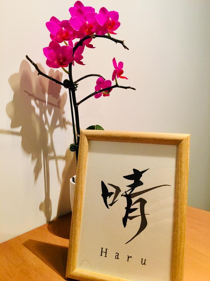 Hostel Haru Tokyo Luaran gambar